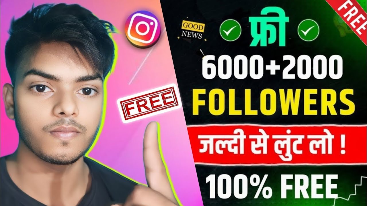 Free Instagram par follower kaise badhaye | Instagram followers kaise ...