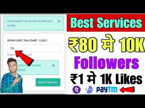 Paid Followers For instagram IRs10  मे 1000 – Instagram Followers | BuyInstagran Followers 2024 SMM