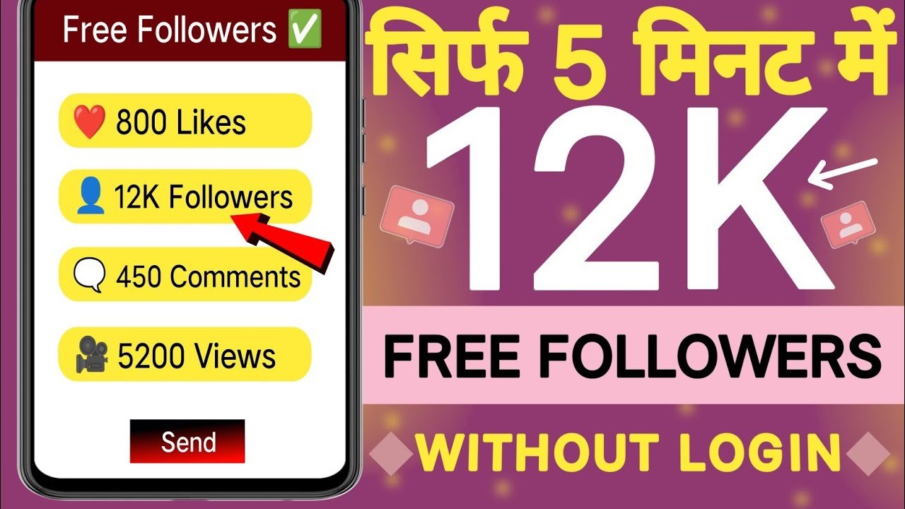 instagram followers kaise badhaye 💙 | instagram par follower kaise badhaye| free followers