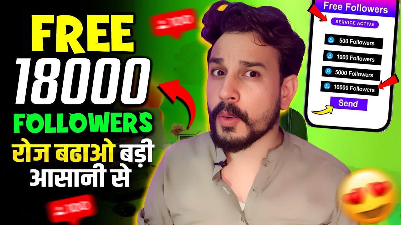 instagram Follower Kaise badhaye 2024 | Instagram par Followers kaise badhaye | Instagram Followers