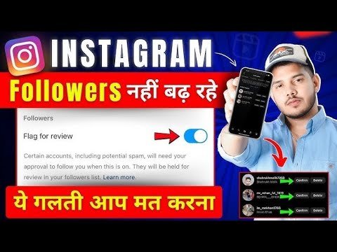 Instagram Flagged For Review Off | Instagram Followers Not Increasing Problem Solved 2024