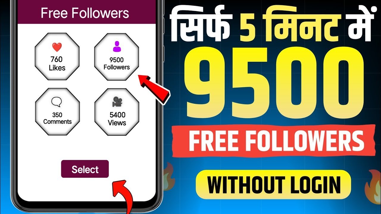 Instagram Follower kaise badhaye 2024 | Instagram Par Followers Kaise Badhaye | Free IG Followers