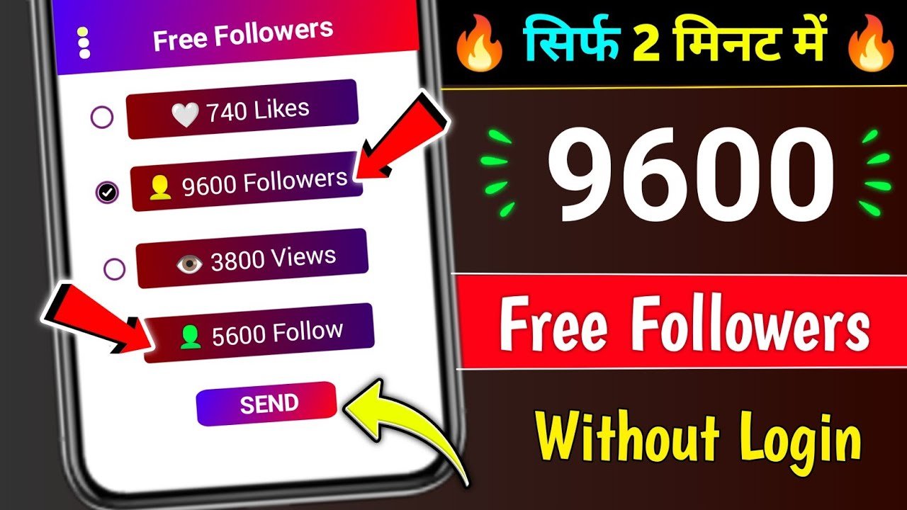 Instagram Par Follower Kaise Badhaye | how to increase followers on Instagram | Instagram Followers